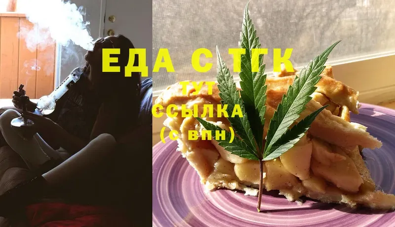 купить наркоту  Истра  Еда ТГК конопля 