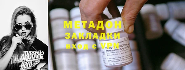 MDMA Premium VHQ Верхнеуральск