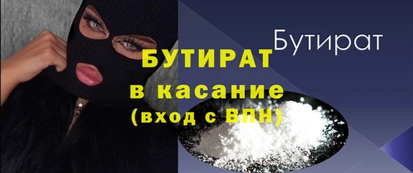 MDMA Premium VHQ Верхнеуральск