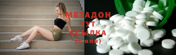 MDMA Premium VHQ Верхнеуральск