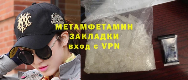 MDMA Premium VHQ Верхнеуральск